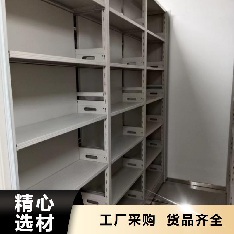 移动资料档案柜品质放心