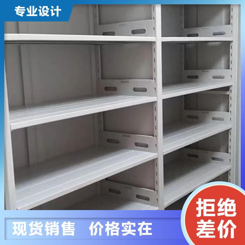 移动资料档案柜品质放心