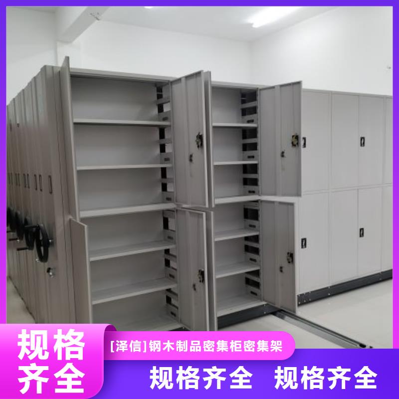 施工队伍【泽信】手动档案密集柜