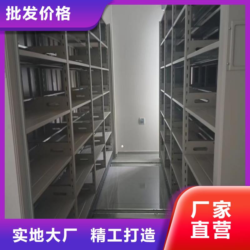 产品使用的注意事项【泽信】不动产档案密集柜