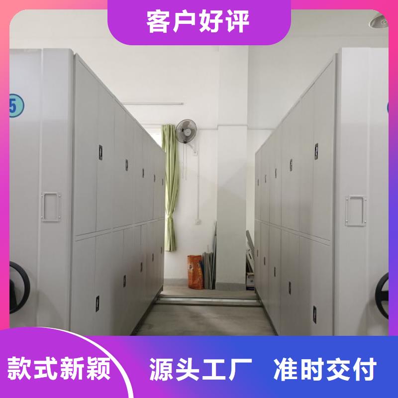 网片式油画密集架参数详情