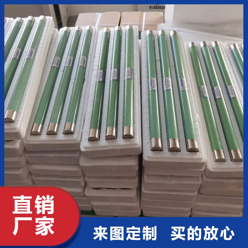 高压熔断器_户外跌落式熔断器用心做好每一件产品