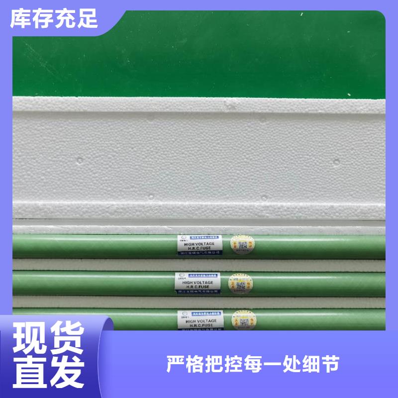 【高压熔断器高压负荷开关发货及时】