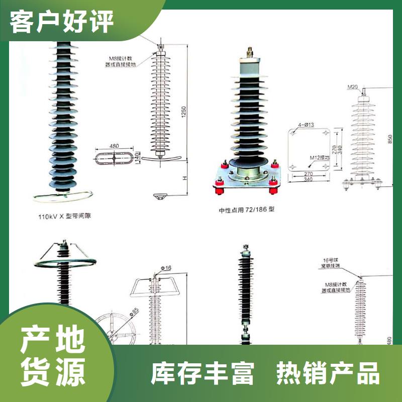 氧化锌避雷器户外高压真空断路器价格有优势