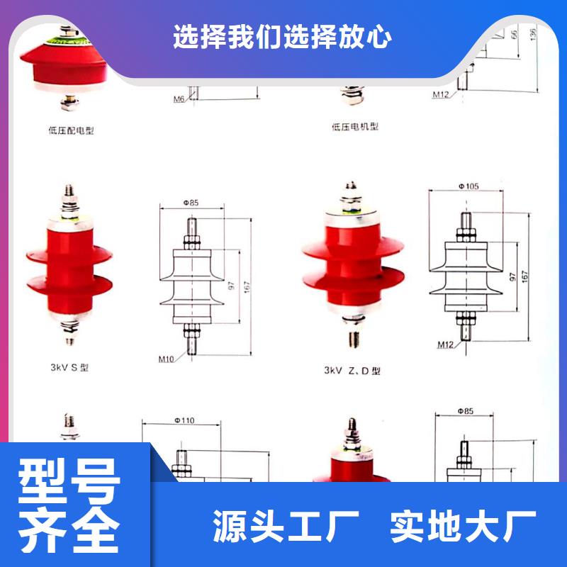 氧化锌避雷器_GW9-12/630新型/老型自有厂家