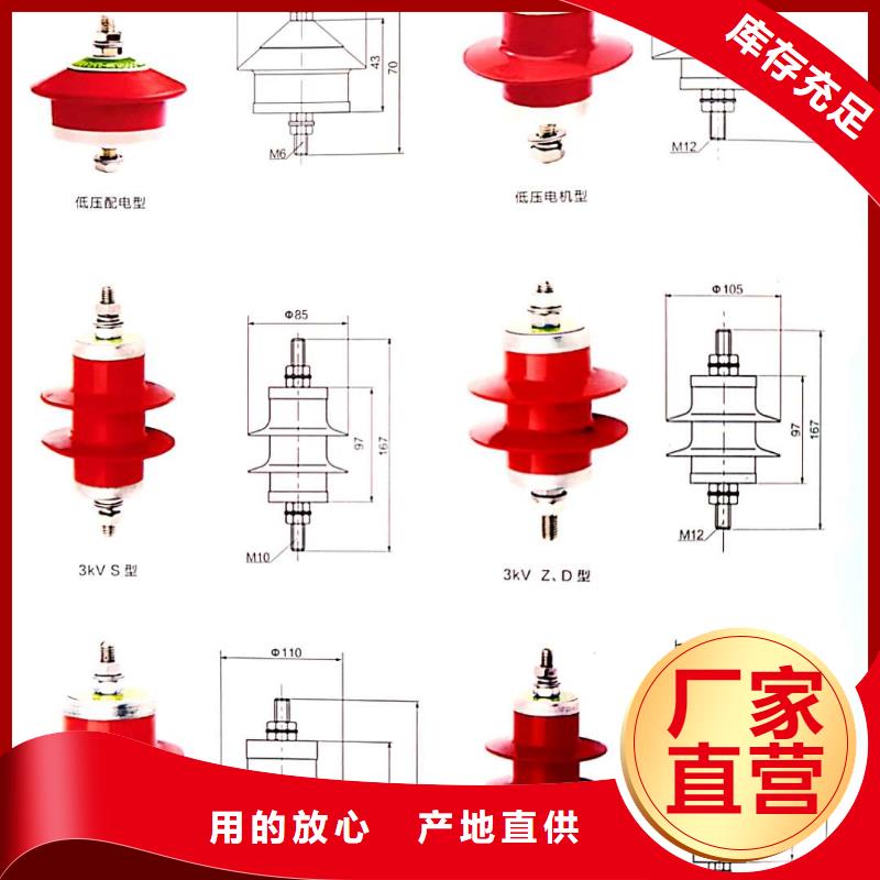 氧化锌避雷器避雷器厂诚信经营