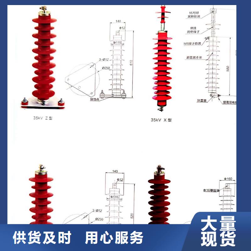 【氧化锌避雷器,FKN12-12/630A诚信经营质量保证】