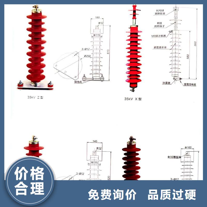 氧化锌避雷器【开关柜能控制装置】量大从优