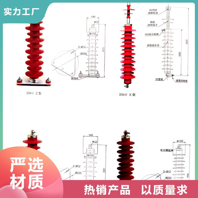 【氧化锌避雷器避雷器产品参数】