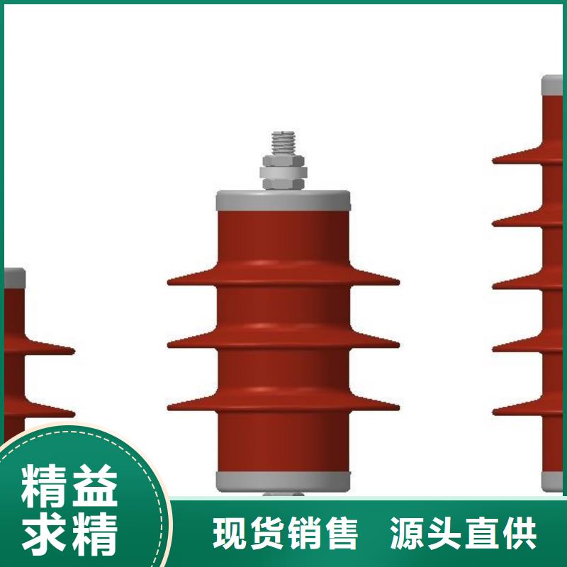 氧化锌避雷器套管48小时发货