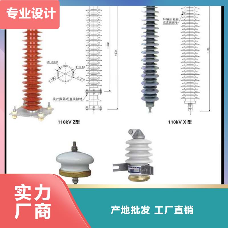 氧化锌避雷器【熔管】工厂直营