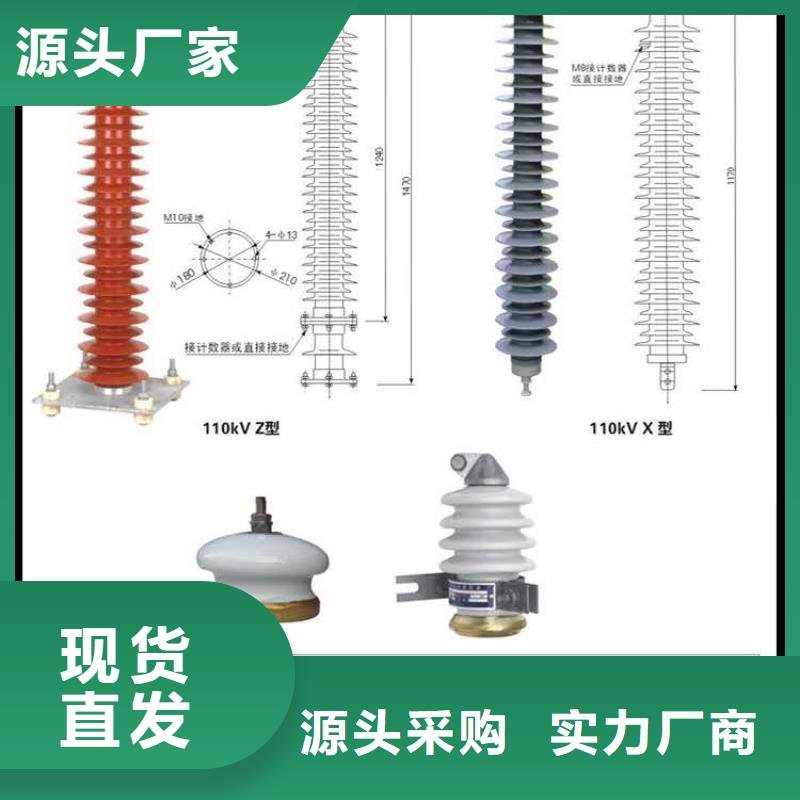 氧化锌避雷器-热缩管价格合理