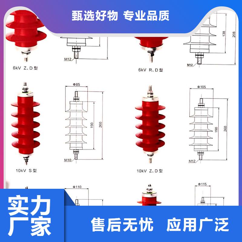 【氧化锌避雷器】高压接地开关拒绝差价