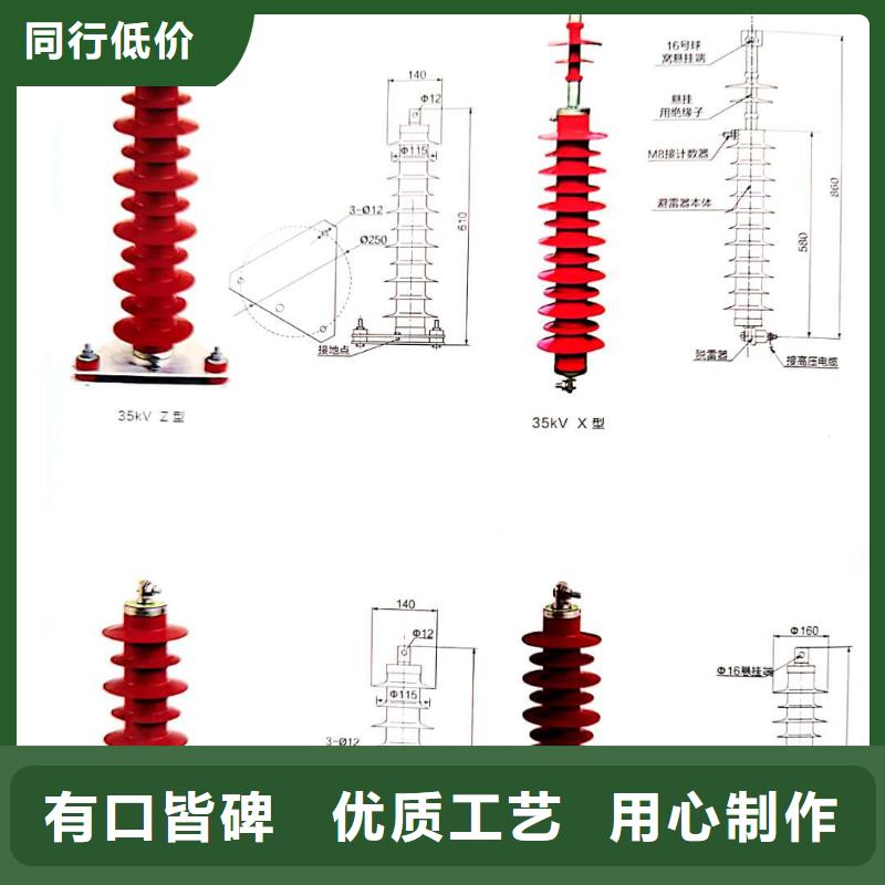 氧化锌避雷器-热缩管价格合理