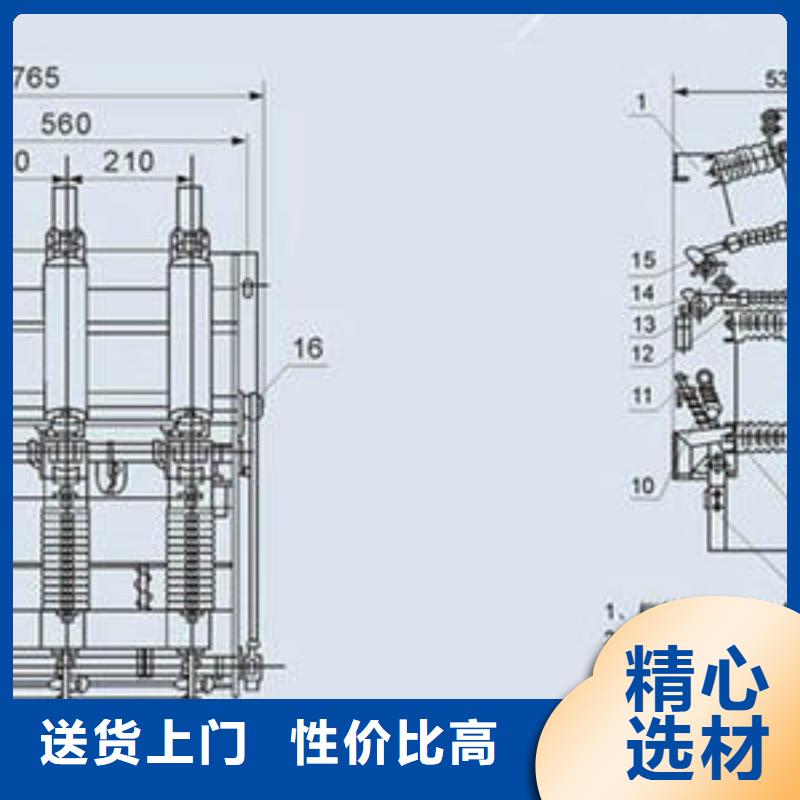 【高压负荷开关】高压接地开关核心技术