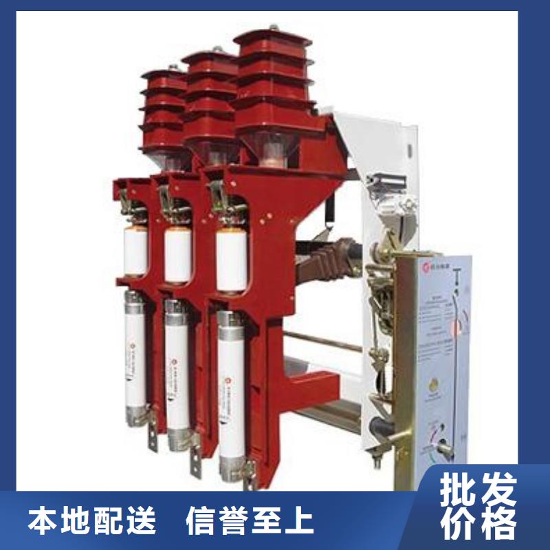 高压负荷开关接地故障指示器随到随提