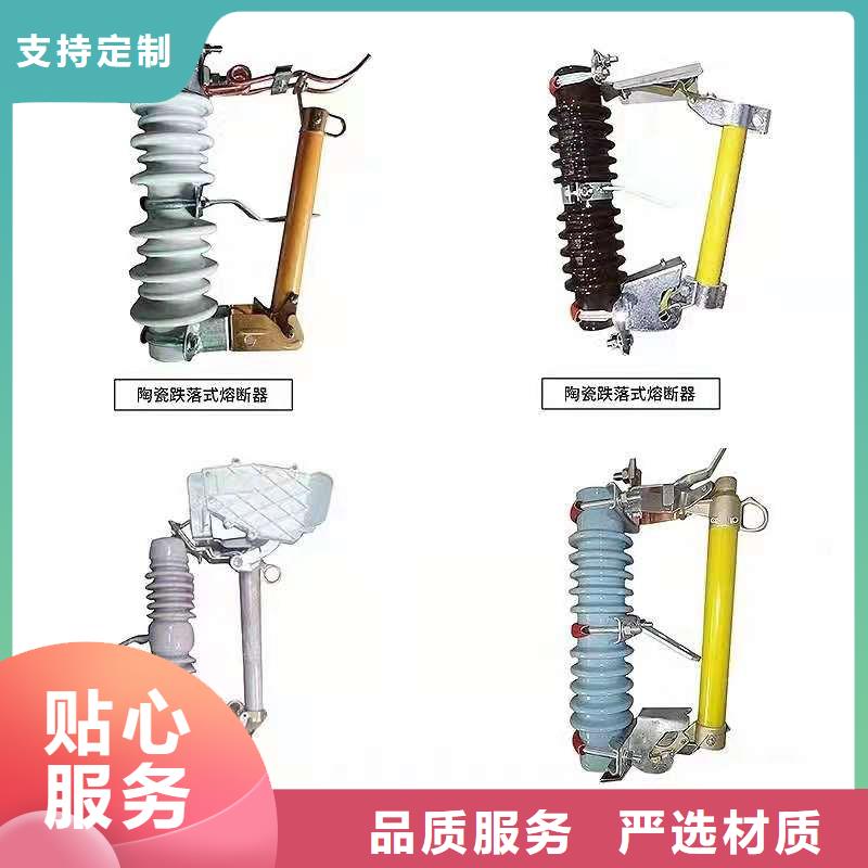 跌落式熔断器GW9-12/630新型/老型产地批发