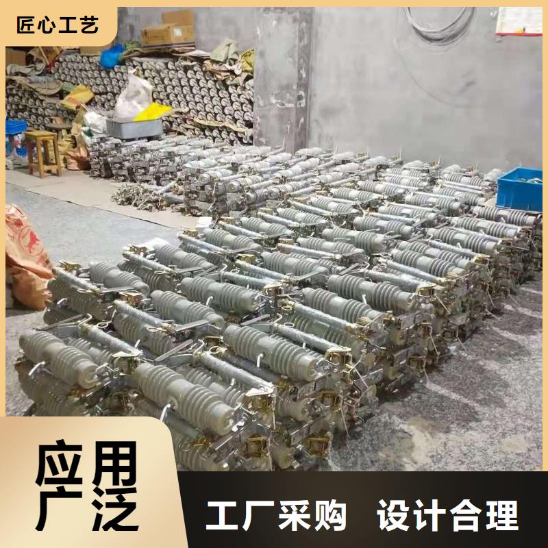 跌落式熔断器【高压限流熔断器】不只是质量好