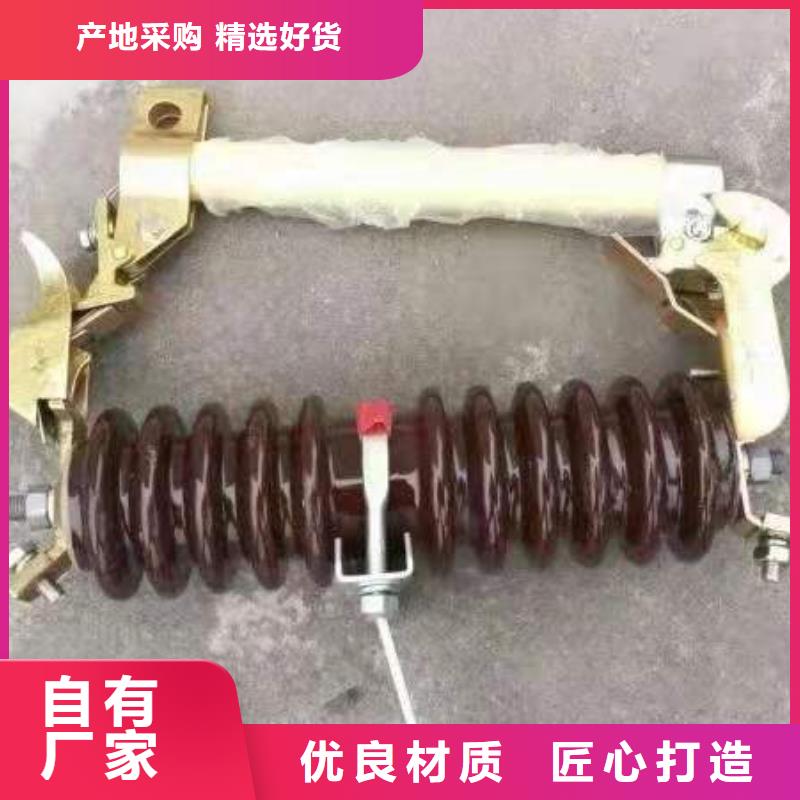 【跌落式熔断器_高压负荷开关客户满意度高】