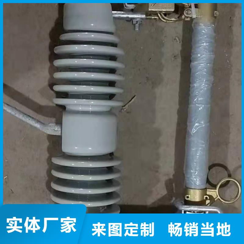 跌落式熔断器-高压限流熔断器工厂采购