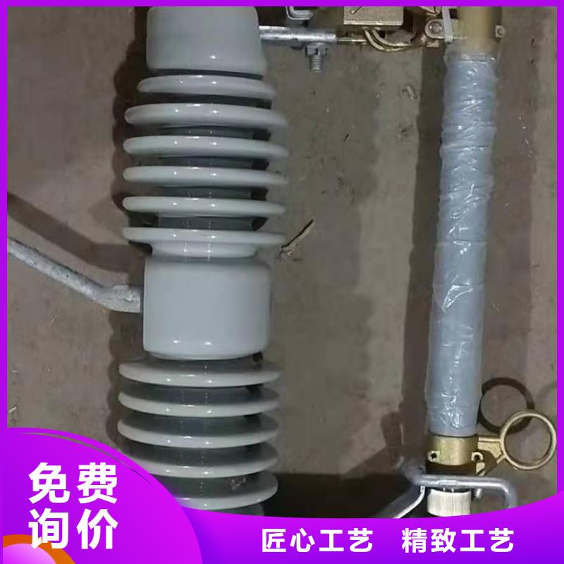 跌落式熔断器户外跌落式熔断器现货直发