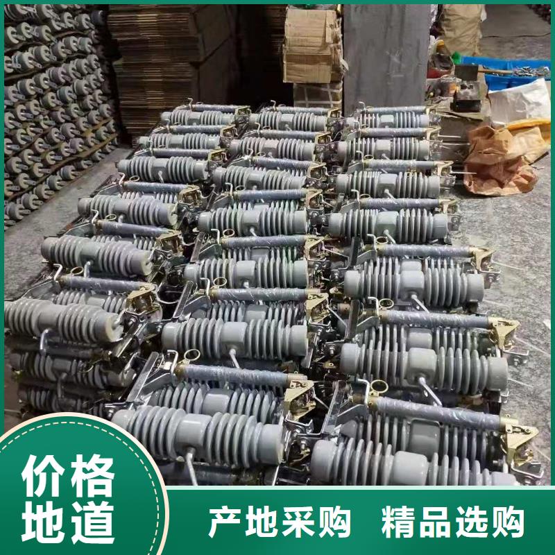 跌落式熔断器高压负荷开关产地批发