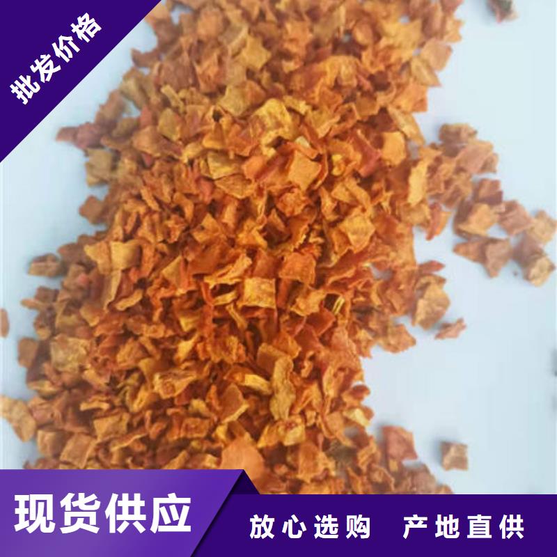 【南瓜丁】菠菜粉价格合理