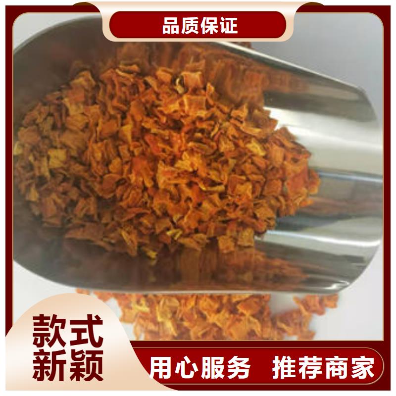 南瓜丁-南瓜粉全品类现货