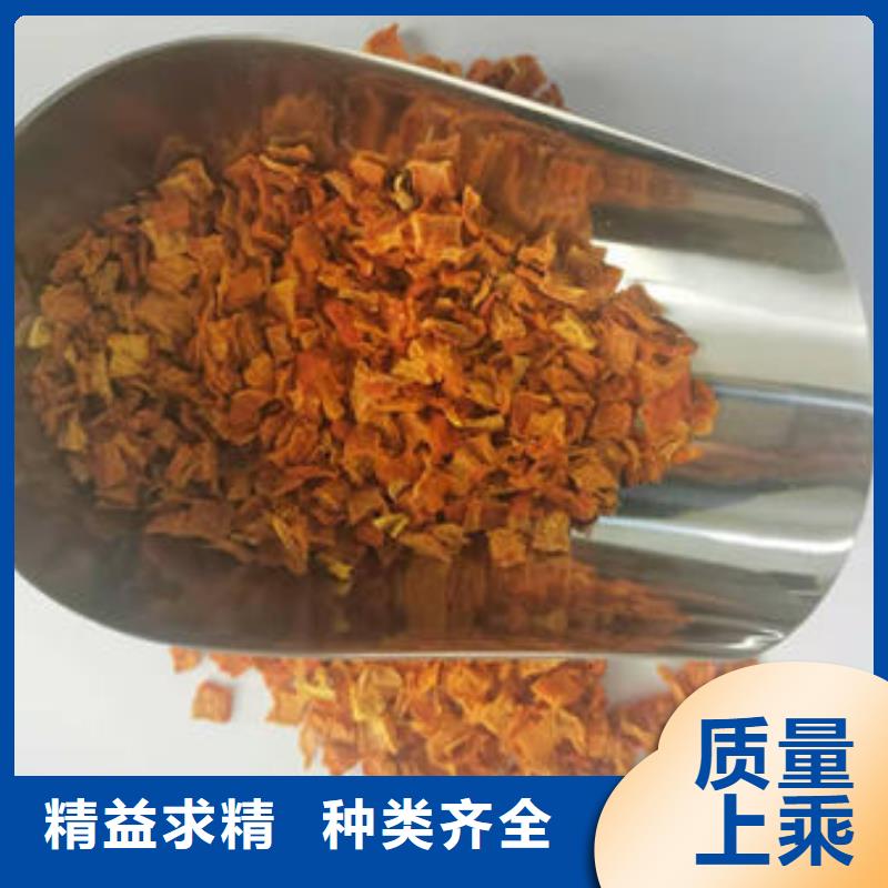 【南瓜丁】菠菜粉价格合理