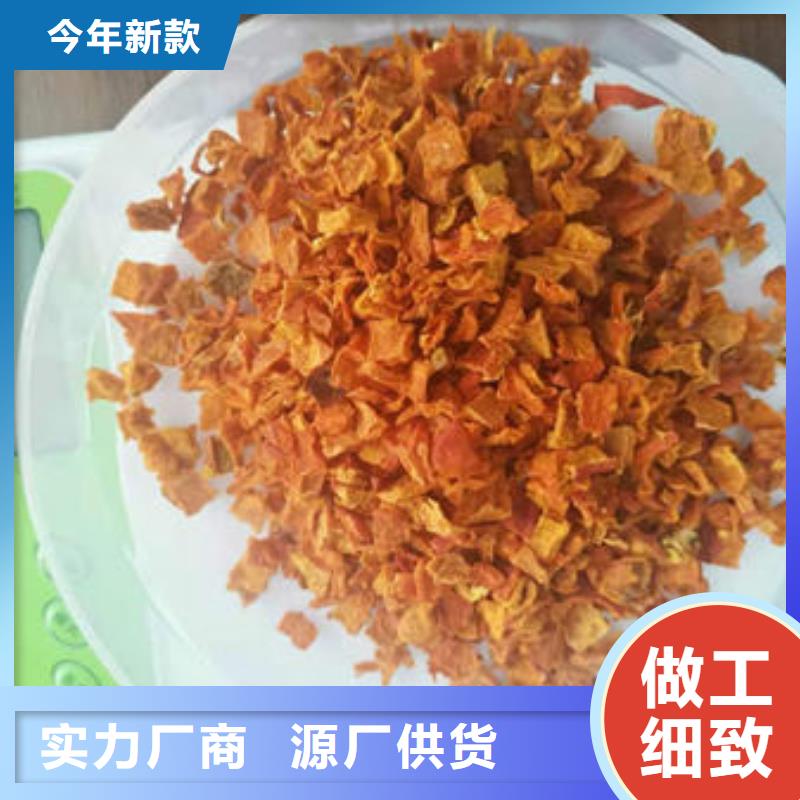 【南瓜丁】菠菜粉价格合理