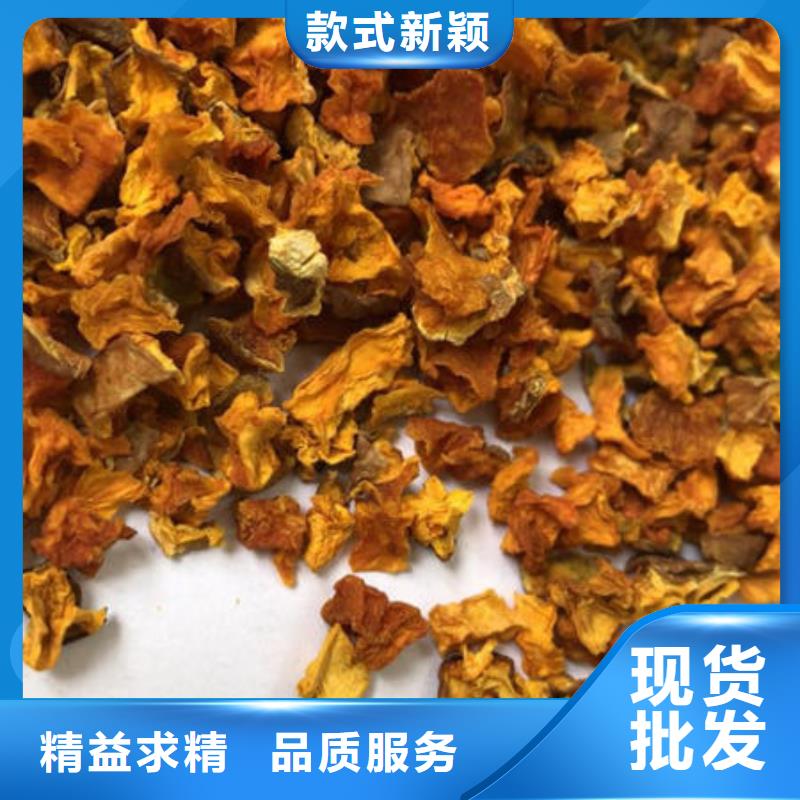 南瓜丁羽衣甘蓝粉产品性能