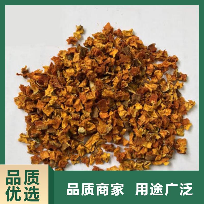 南瓜丁【羽衣甘蓝粉】质量层层把关