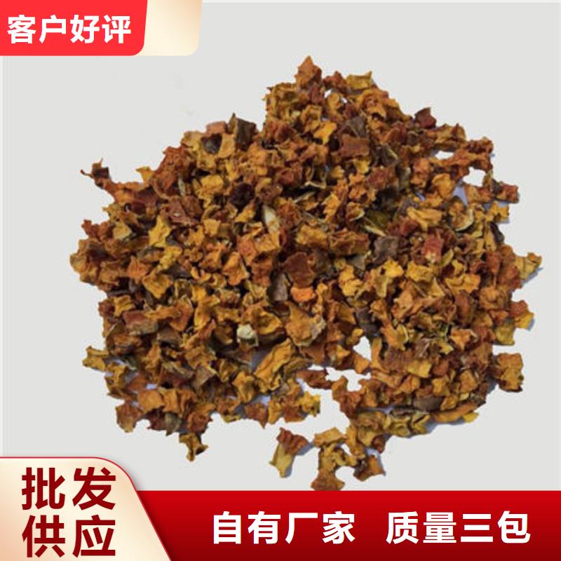 南瓜丁紫薯粉把实惠留给您