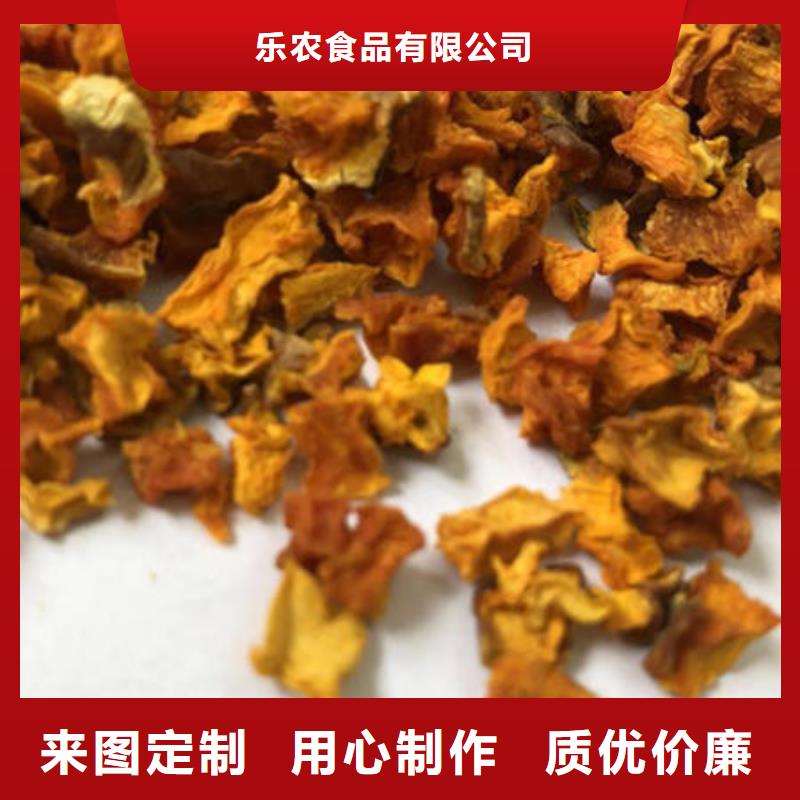 南瓜丁_紫薯粉海量现货