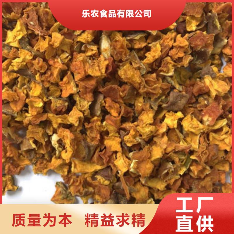 【南瓜丁】海苔粉大厂生产品质