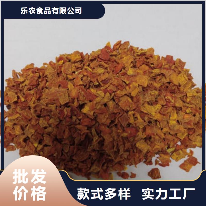 【南瓜丁】紫薯粉买的放心安兴用的舒心