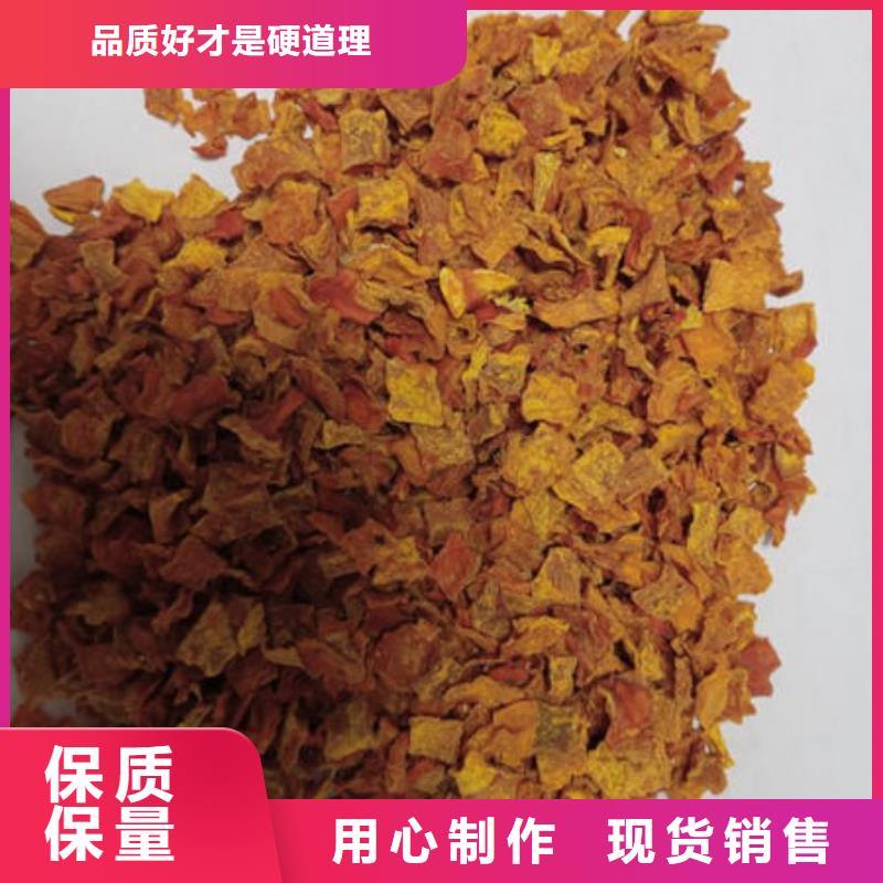 南瓜丁-南瓜粉全品类现货