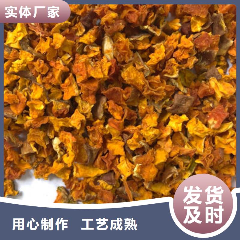 【南瓜丁】紫薯粉买的放心安兴用的舒心