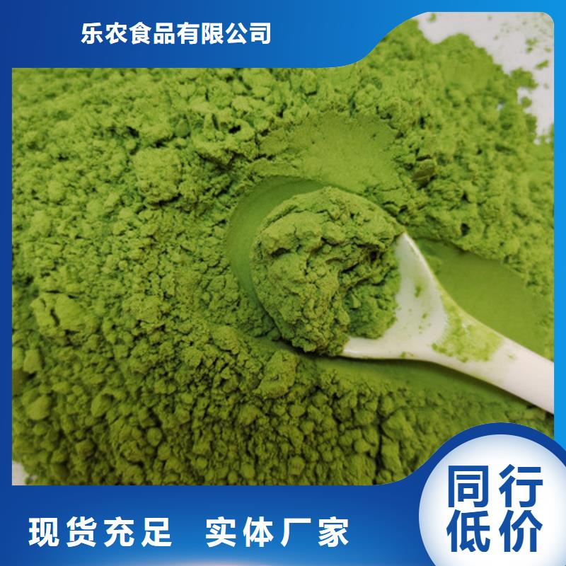 菠菜粉羽衣甘蓝粉质优价廉