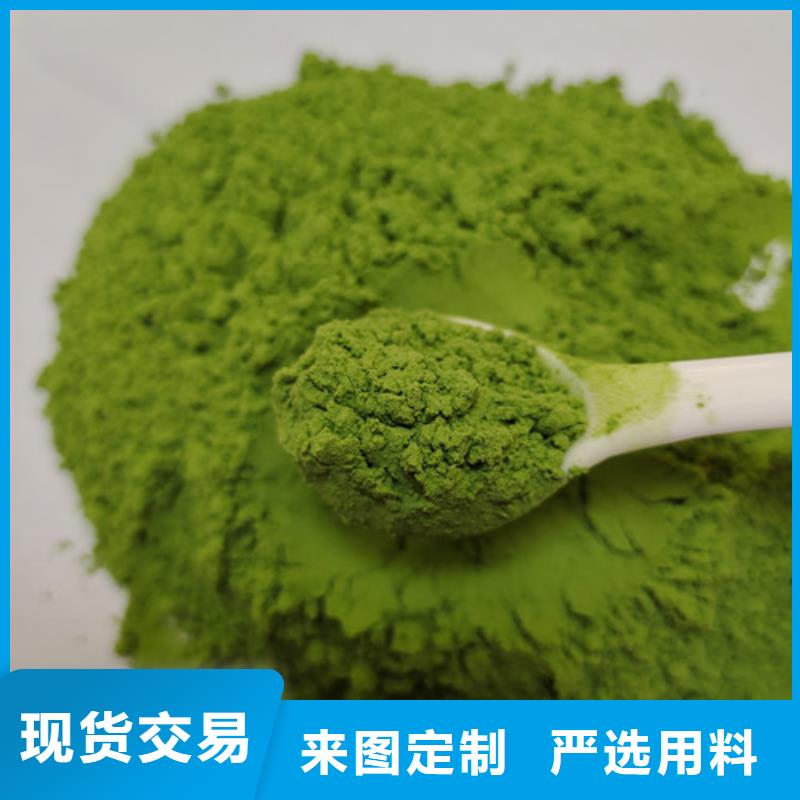 菠菜粉菠菜粉厂家批发价格