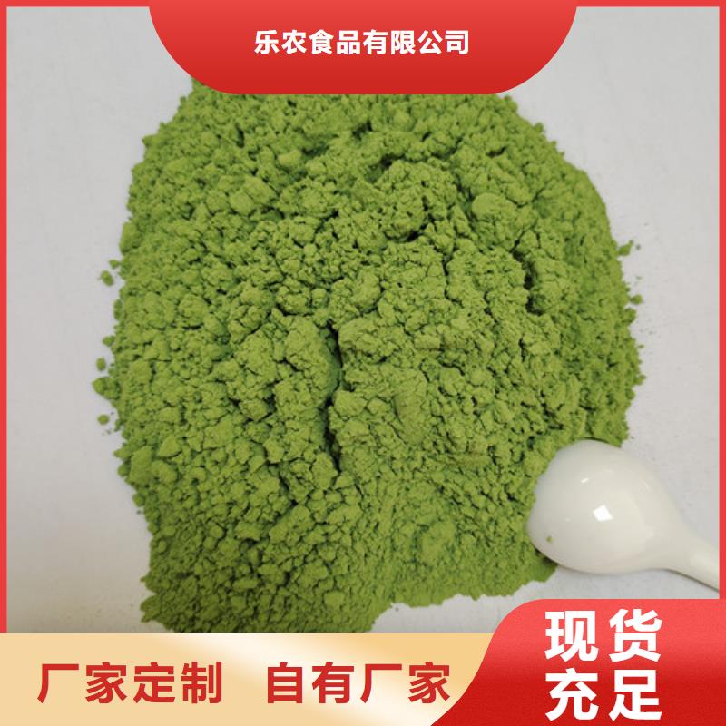 菠菜粉,羽衣甘蓝粉品牌专营