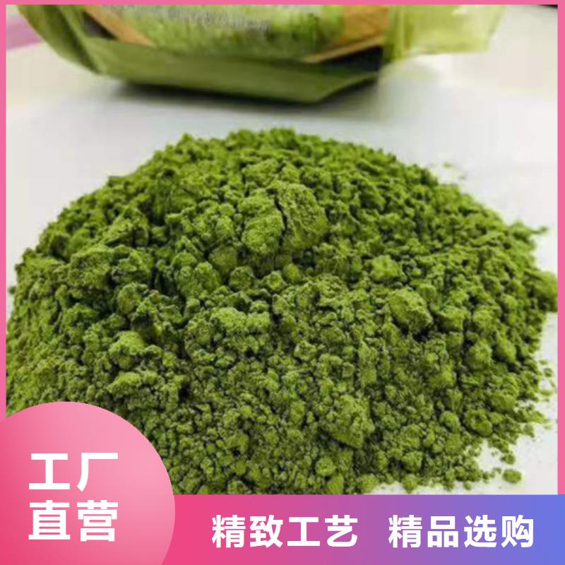 菠菜粉羽衣甘蓝粉高性价比