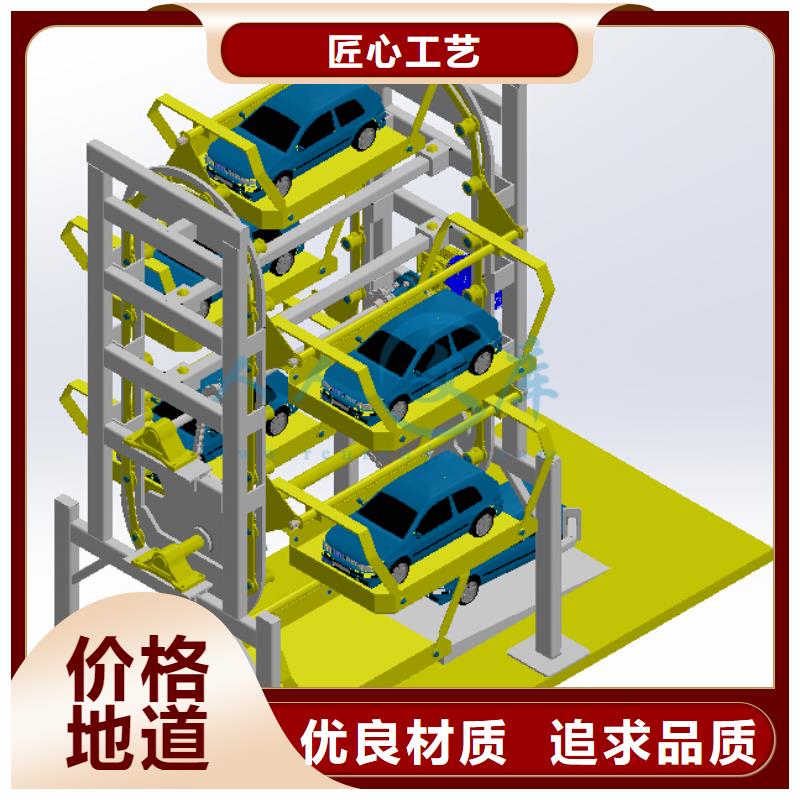 【立体车库双柱简易机械车库真实拍摄品质可靠】