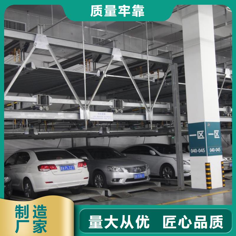 多层停车位租赁