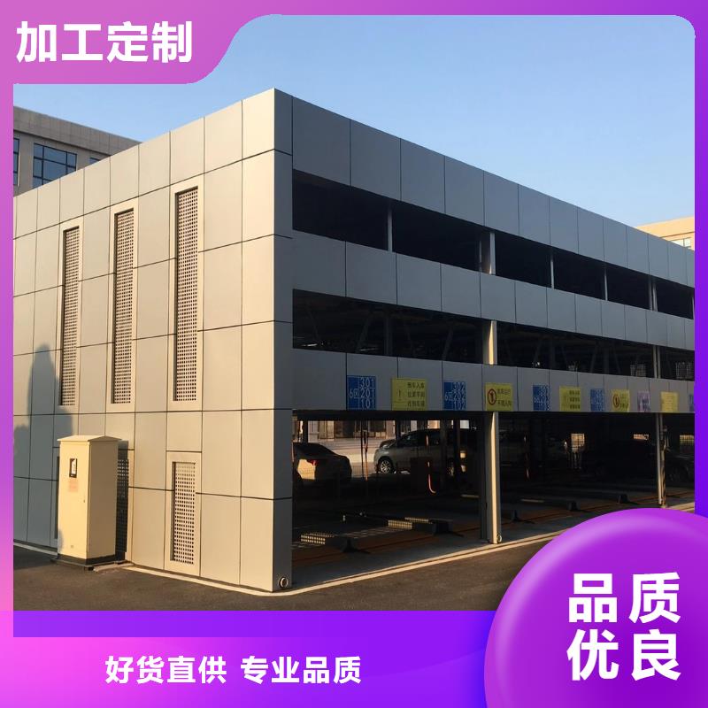 立体车库当地货源
