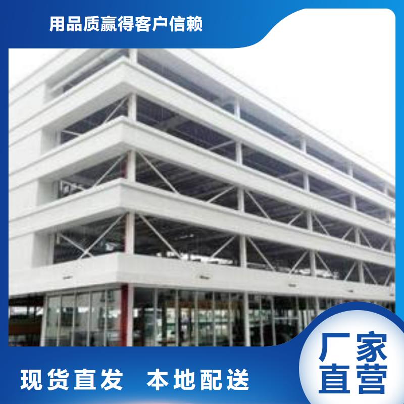 机械车库厂家