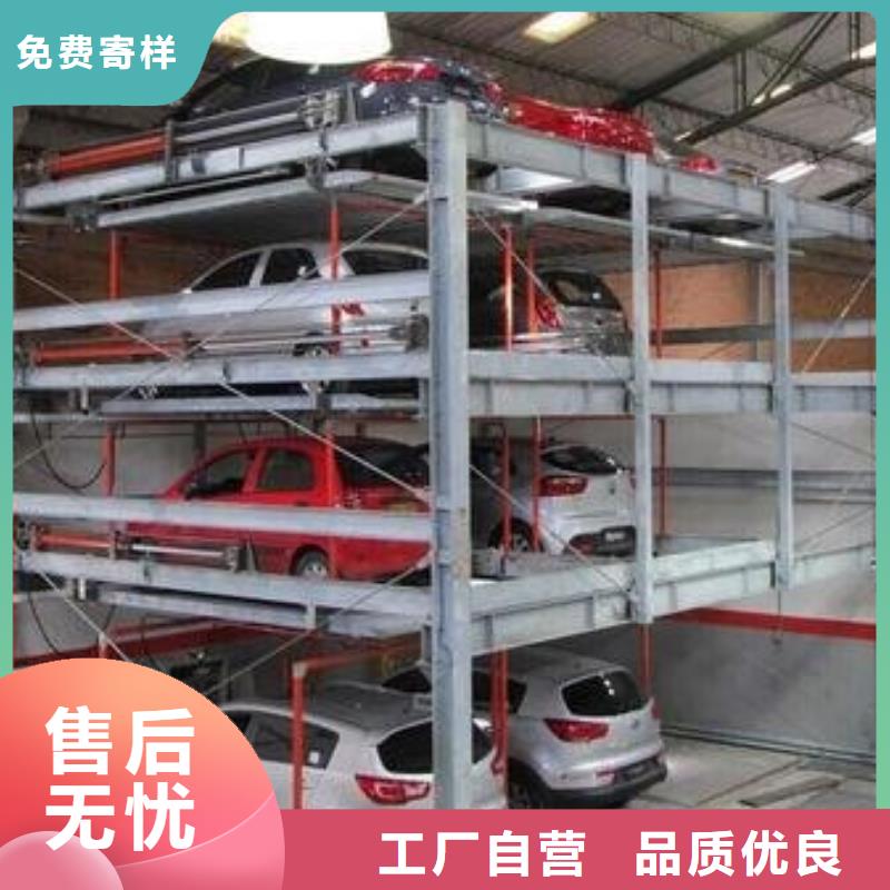 常年供应升降横移车位-好评