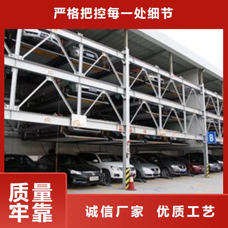立体车库别墅电梯厂家型号齐全