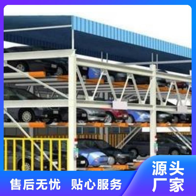 【立体车库-机械车库租赁供应商】