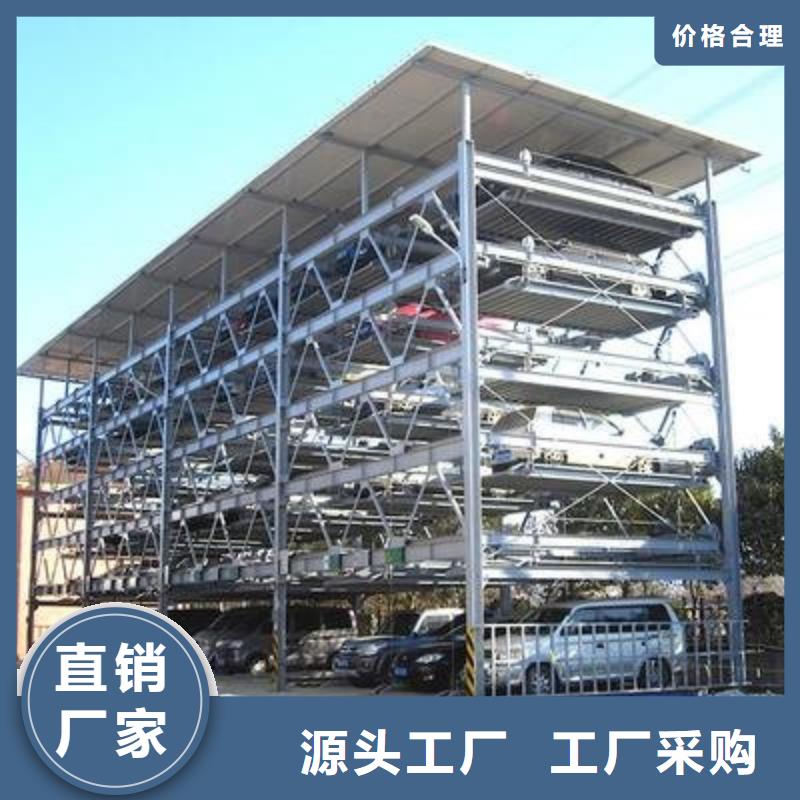 多层停车位租赁